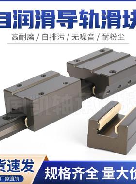 易格斯igus免维护自润滑铝合金导轨精密木工滑块防尘不怕水滑轨道