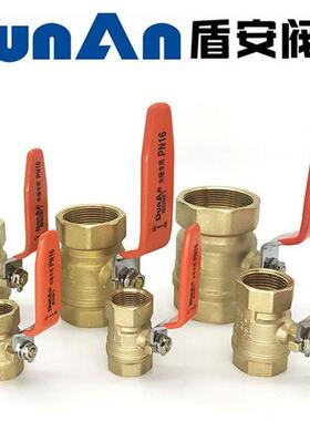 盾安全铜电镀不锈钢阀芯双内丝1寸25PN16水暖专用钢柄球阀16MPA