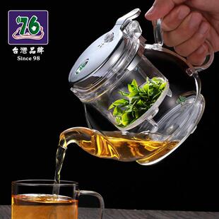 耐热玻璃过滤茶杯家用冲茶器玲珑茶具 台湾76可拆洗飘逸杯泡茶壶