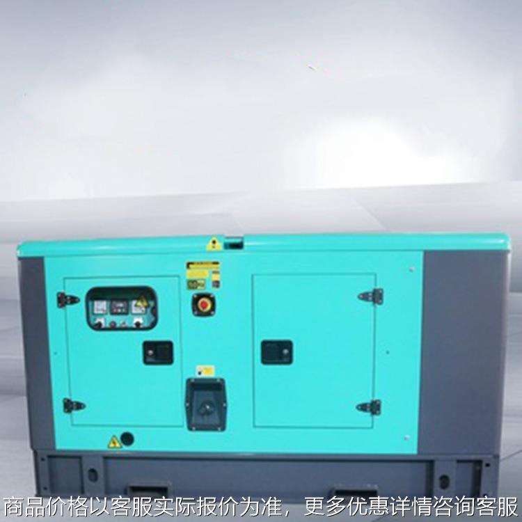 供应安徽六安蚌埠阜阳淮南滁州宿州毫州淮北 发电机组50KW
