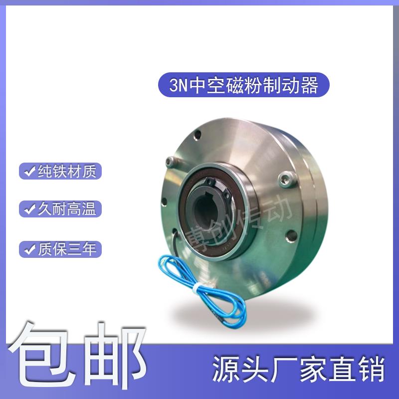 微型磁粉离合器厂家微型磁粉刹车器厂家 磁粉制动器专用磁粉
