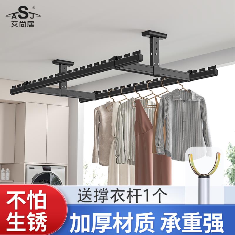 晾衣杆阳台固定式铝合金一体双杆挂衣横向吊杆墙上顶装晾衣架家用