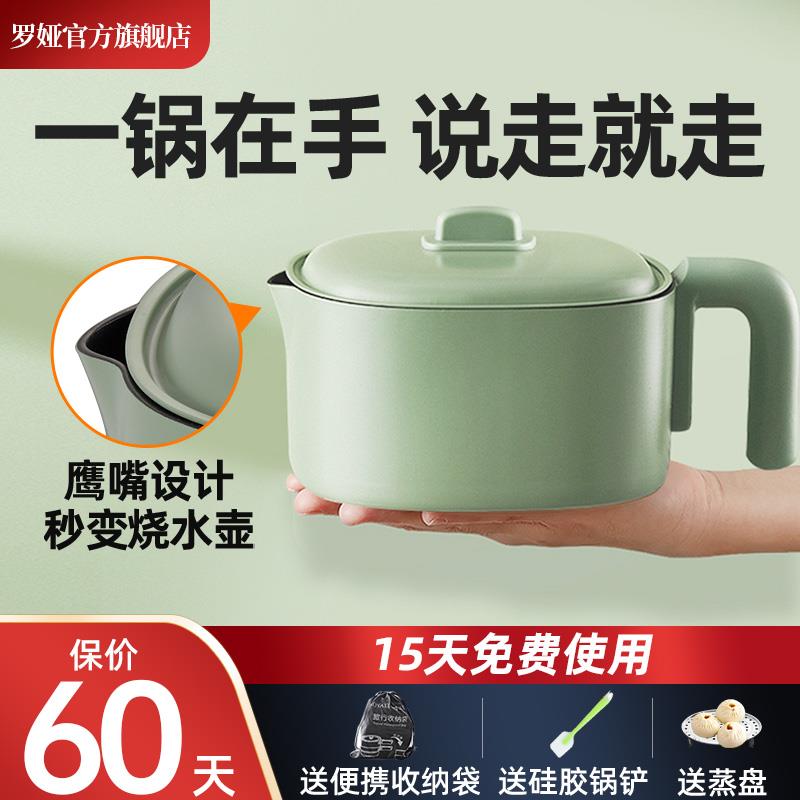 罗娅折叠锅可携式锅出差用旅行快煮锅小型电火锅两件式快煮锅烧水