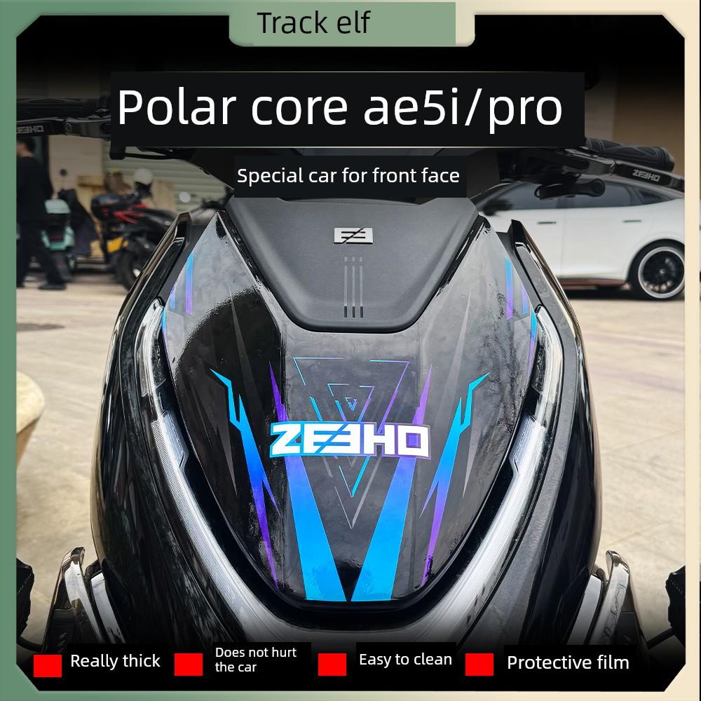 适用于极地核心Ae5I Pro贴纸装饰前和前脸，技术感拉上贴花，改装