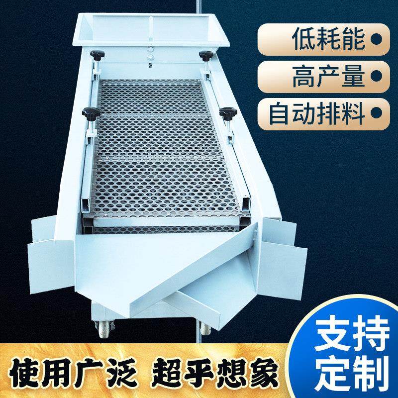 小型震动筛机振动筛选机直线大小颗粒粉末茶叶分选机塑料分离设备,五金/工具,分离设备及耗材,淘宝优惠券,粉丝福利购,淘宝优惠卷
