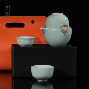 廷怀窑 轻奢现代汝瓷 汝窑快客杯一壶两杯 旅行茶具便携袋茶具套装