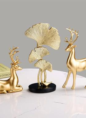 北欧轻奢装饰品麋鹿新房搭配套装创意客厅样板房酒柜摆件新居