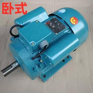 单相YL双值电容异步电机YC单相感应电机370W-4KW220V铁壳全铜电机