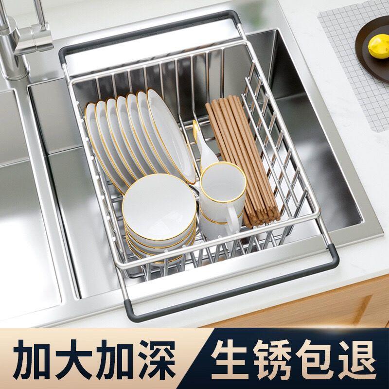 单水池沥水篮水槽沥水篮沥水架洗菜盆优质不锈钢厨房置物架家用收