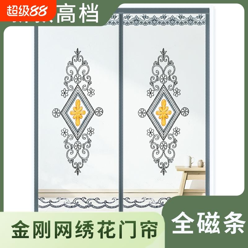 防蚊门帘2025新款高档纱门家用纱窗磁性夏天防蚊虫纱网磁吸条强力