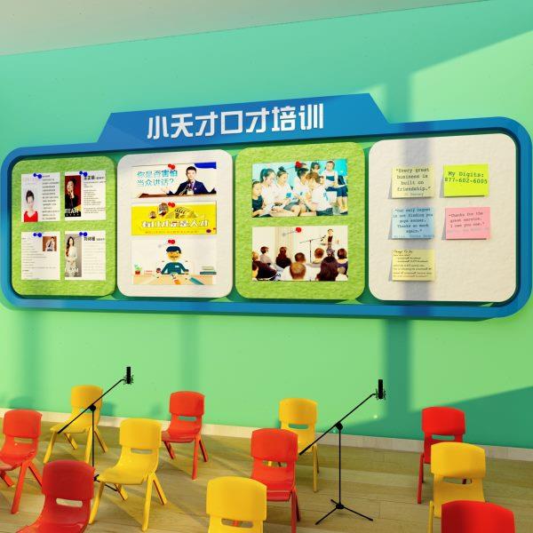 风毛毡口才贴播展示文化教室布置装饰学员采音机构培训背景照片墙
