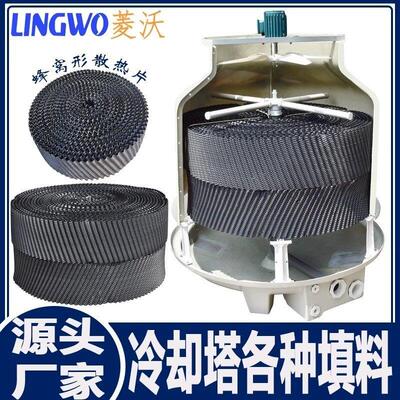 冷却塔填料底片收水器电厂马力SPP水塔工业蓝白黑PVC玻璃纤维