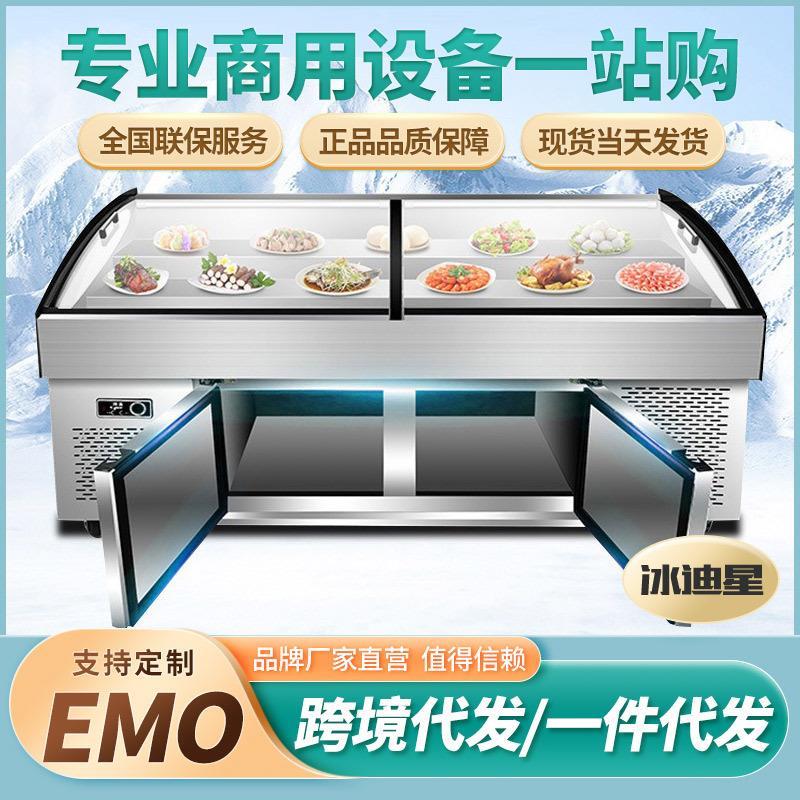 三层阶梯冰台商用冷藏水果捞展示柜海鲜凉菜保鲜柜烧烤串串点菜柜