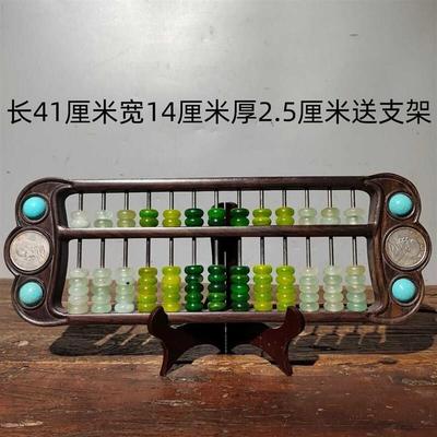 古玩古董杂项木器花梨木实镶银元算盘摆件民俗老物件旧货收藏品