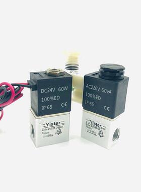 2V025-06/08常闭二位二通电磁阀常开气泵空压机排气阀Yister放气