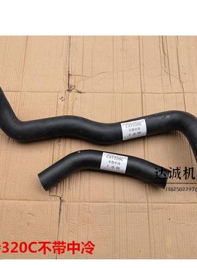 挖掘机适用于卡特E320B 320C 320D 320D2发动机水箱上下水管 配件