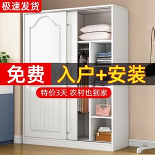 柜子出租房屋用实木挂衣橱儿童小柜子 衣柜家用卧室推拉门简易组装