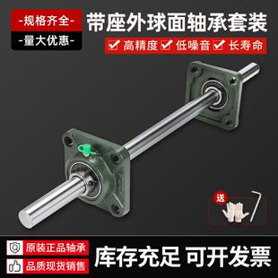 方形带座轴承带轴杆主轴铸钢座UCF205 F206 F207 F208 F209 F210