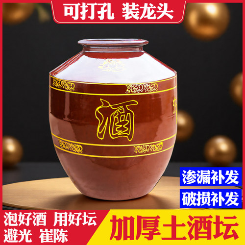 长期存酒酒坛酒壶装白酒