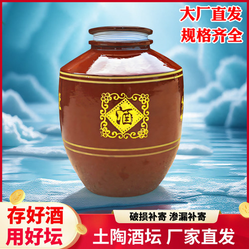 长期存酒酒缸催陈快跑酒壶