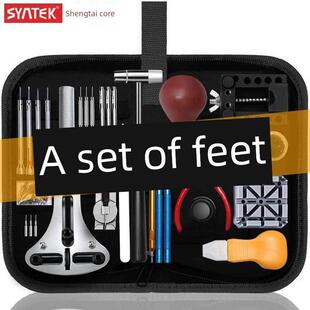 手表维修工具套装表带拆卸器更换电池专用维修口后盖维修石英表盖