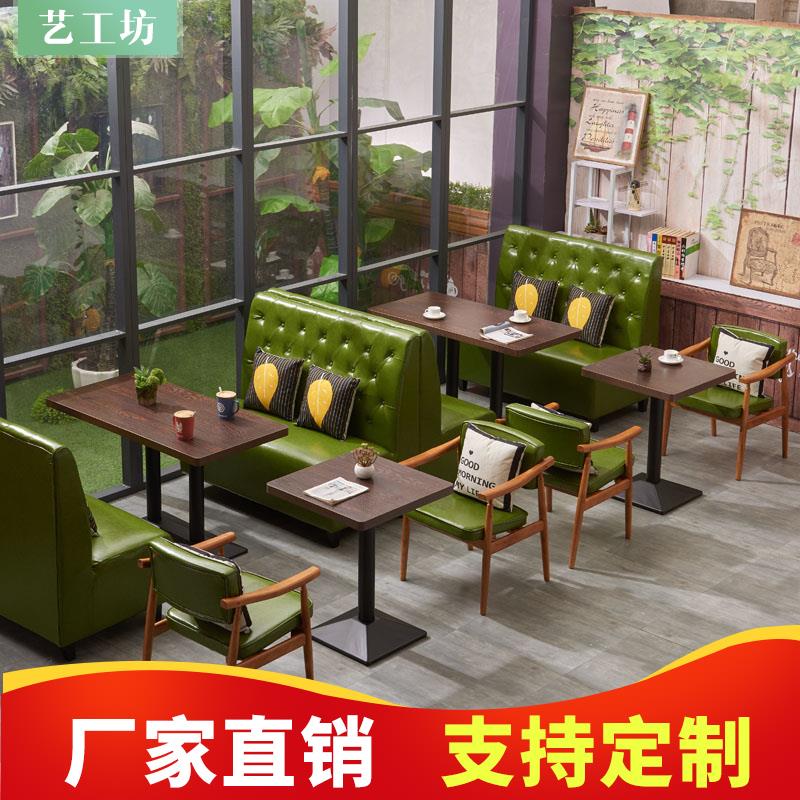 定制卡座沙发咖啡厅网咖酒吧甜品店餐厅小吃餐桌网红奶茶桌椅组合