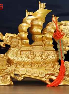 一帆风顺龙船摆件家居客厅酒柜装饰公司店铺开业乔迁新居工艺礼品