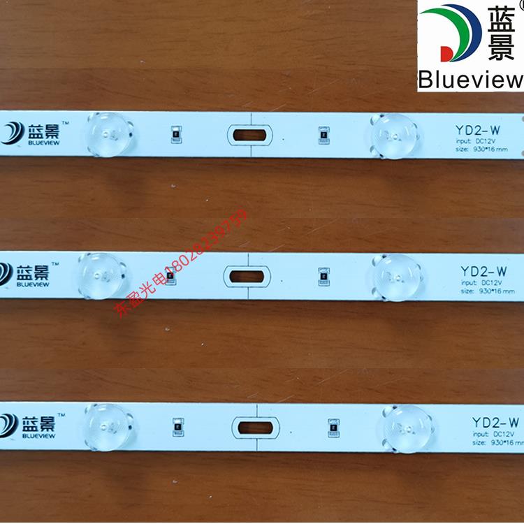 蓝景12V漫反射led灯条YD2-W卷帘灯带透镜 拉布灯箱软膜天花背光源
