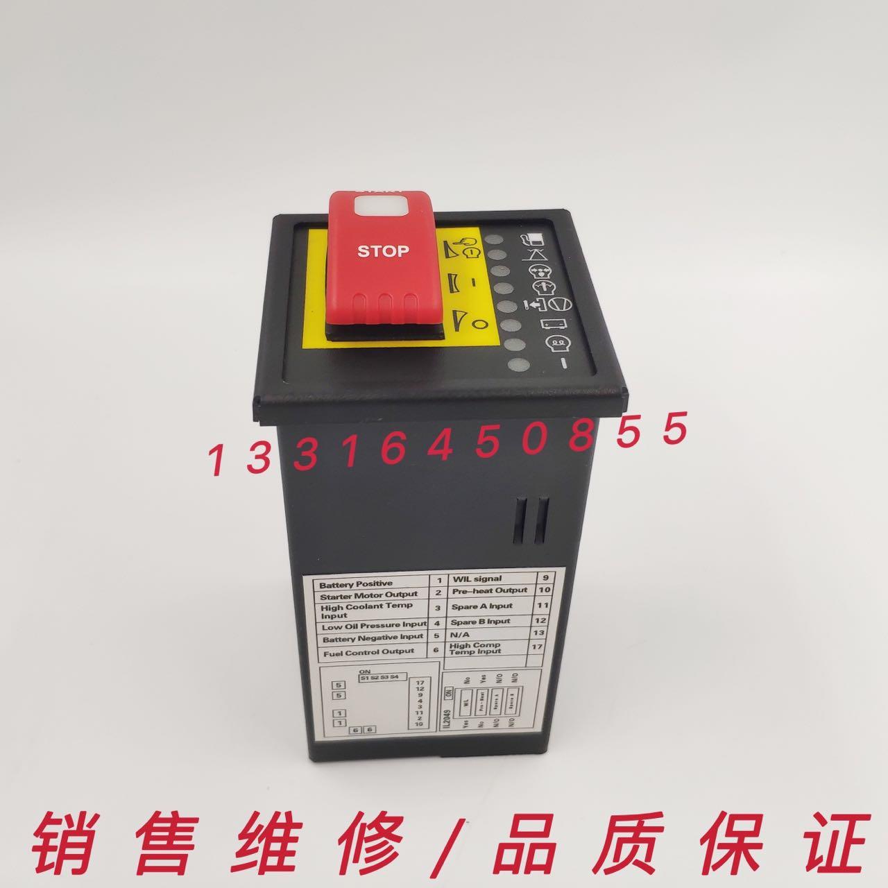 阿特拉斯1089935597移动机AC186控制器196电脑板控制面板