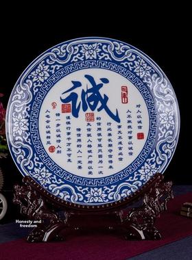 景德镇陶瓷《诚》字看盘公司店铺开业摆件现代家居装饰品诚信