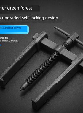 德国进口二爪拉马多功能专用轴承拆卸工具小型拔轮拉拔器两爪