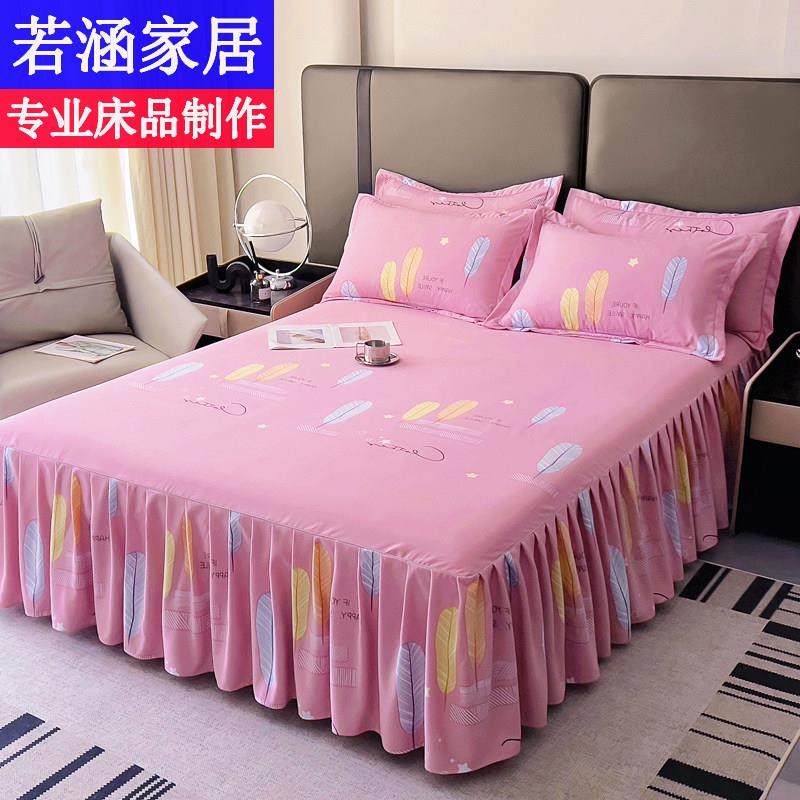 加厚磨毛床裙防滑单件1.0*1.35*2.0防尘床垫套席梦思花边床罩秋冬,床上用品,床裙,淘宝优惠券,粉丝福利购,淘宝优惠卷