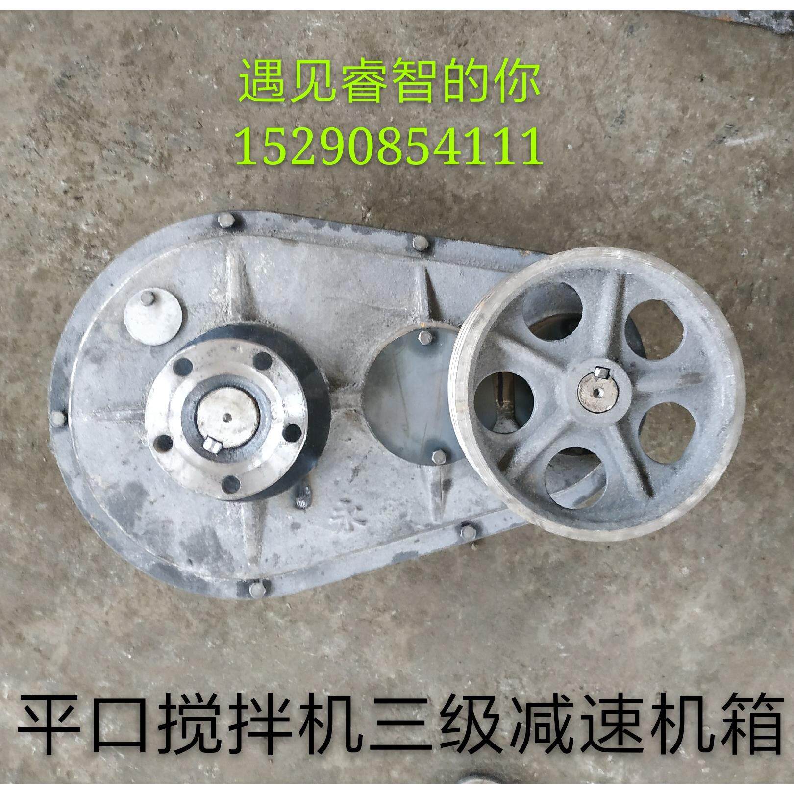 JW350/500/750立式混凝土平口搅拌机减速机变速箱齿轮配件牙箱