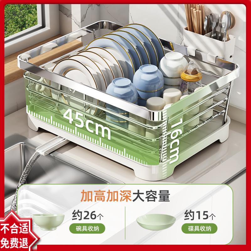 碗盘沥水架碗架台面304不锈钢厨房沥水篮置物架放碗筷碗碟收纳架
