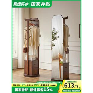 家逸实木穿衣镜卧室全身镜门口落地镜女生宿舍储物挂衣架试衣镜子