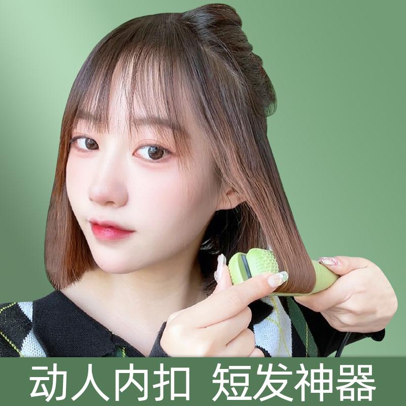 内蓬夹板短发内扣卷发器蓬松垫发根弧形半圆卷发器外翻烫发负离子