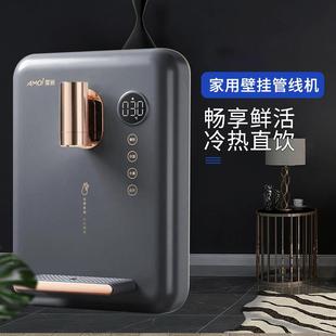 冷热两用无胆直饮机即热式 HBLQ管线机家用速热壁挂式 净水器饮水机