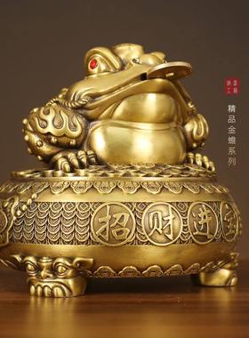 新品上市黄铜三脚金蝉金精雕蟾蜍人财两旺店铺家用办公桌开业摆件