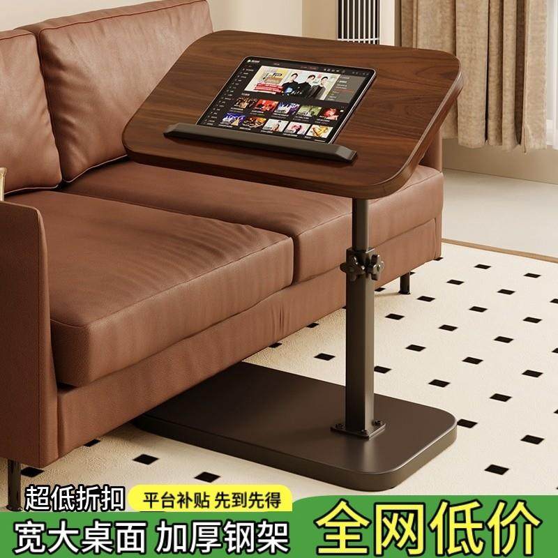 沙发边几家用客厅小茶几置物架卧室可升降床边桌阳台小桌子置物架,住宅家具,角几/边几,淘宝优惠券,粉丝福利购,淘宝优惠卷