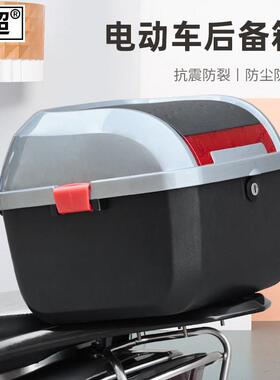 闽超电动车后备箱储物尾架箱防水加厚通用摩托尾箱工具箱改装配件