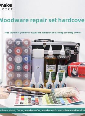 家具维修材料配套木门、楼梯、地板、木饰面补漆工具、木美容漆修