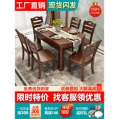 实木餐桌和椅子组合现代简约家居小公寓可伸缩折叠圆形矩形餐桌