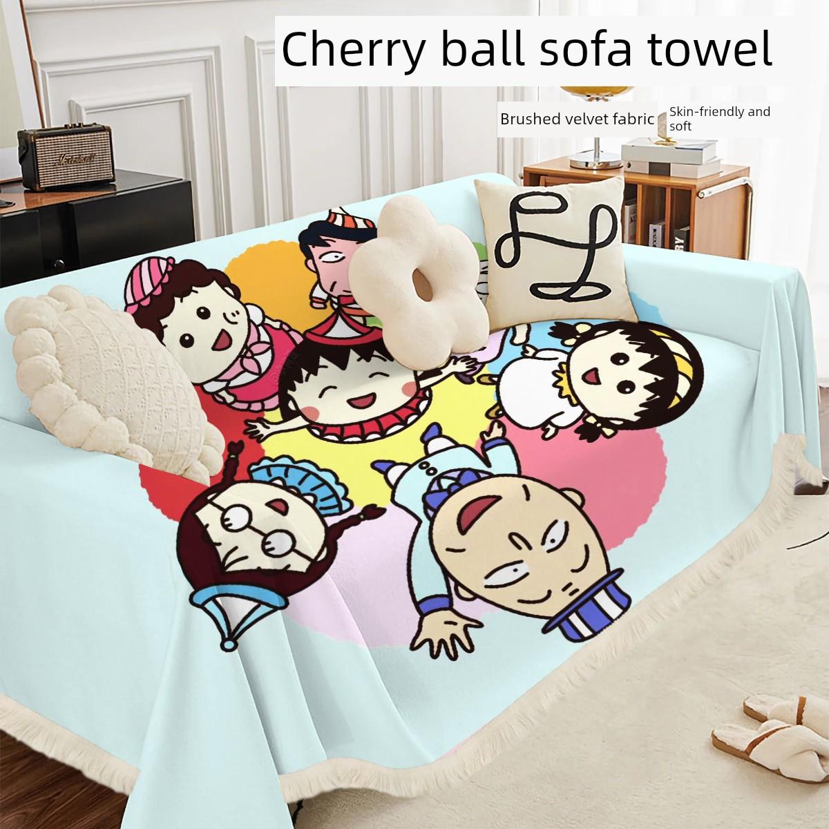 樱桃小丸子四季通用磨毛绒沙发巾防猫抓沙发垫全包沙发盖布盖毯