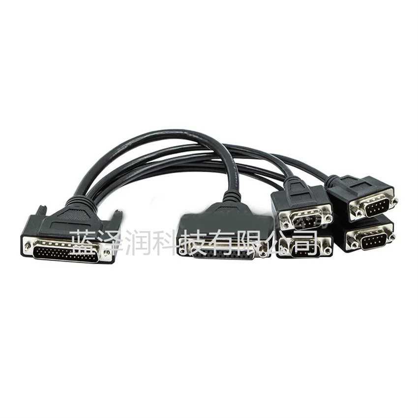 带螺母串口连接电缆的B44公至4db9公+db25母性,一个拉多个串口RS2