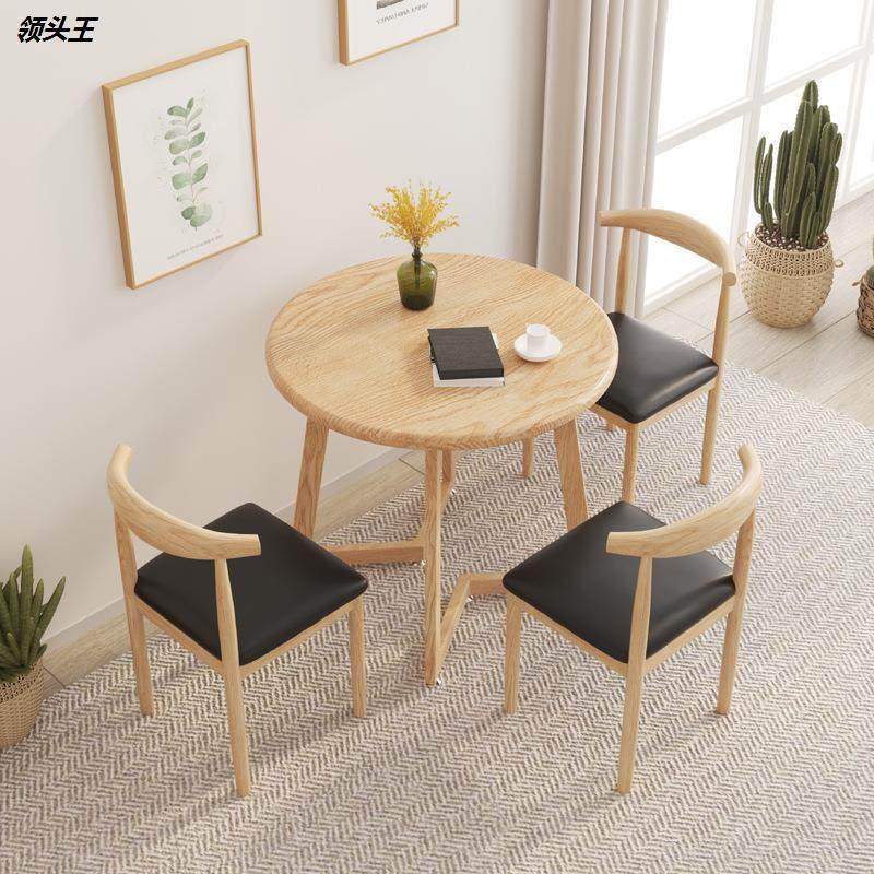 圆桌家用奶茶店桌椅洽谈桌组合套装休闲吃饭桌子家用小户型吃饭桌,住宅家具,板木餐桌,淘宝优惠券,粉丝福利购,淘宝优惠卷