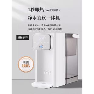 全自动智能新型台式 日本JilTO饮水机即热式 家用过滤净水器一体机