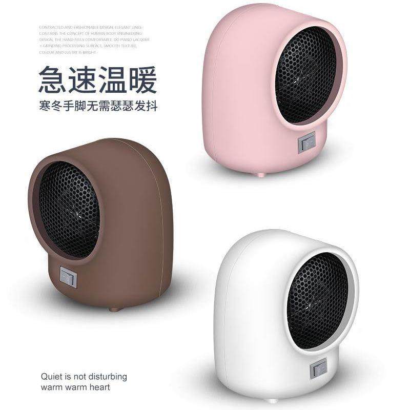 小暖风机电热取暖器办公室桌面迷你款家用取暖炉电暖器小型热风机