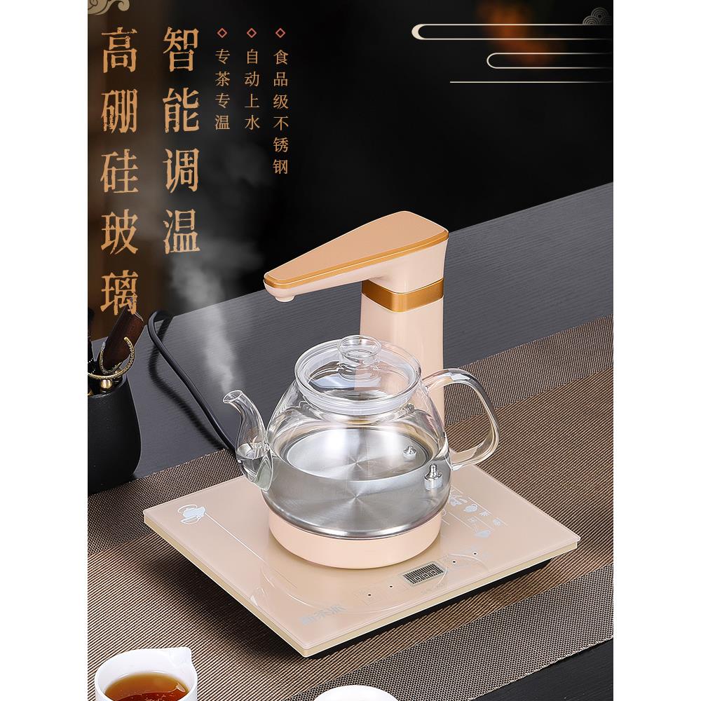 全自动上水电热烧水壶家用抽水泡茶专用茶台一体电磁炉茶具器套装