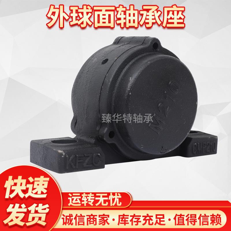 带防尘密封盖外球面轴承座UC CP205 206 207 208 209 210 211 CMP