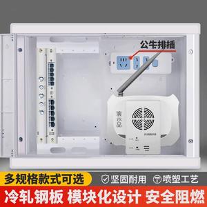 弱电箱多媒体集线箱暗装特大号光纤入户信息箱网络布线家用配电箱